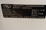 别克GL82008款2.5L 精英版GT