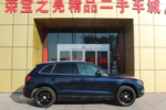 奥迪Q52010款2.0TFSI 舒适型