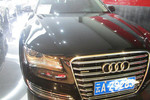 奥迪A8L2013款45 TFSI quattro专享型