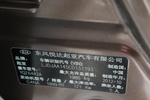 起亚智跑2012款2.0L 自动两驱 NAVI