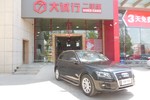 奥迪Q52011款2.0TFSI 舒适型