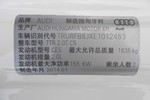 奥迪TT敞篷2013款TT Roadster 2.0TFSI