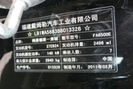 奔驰唯雅诺2011款2.5L 领航版