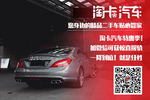 奔驰CLS级 AMG2012款CLS63 AMG