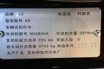 宝马X52014款xDrive35i 领先型