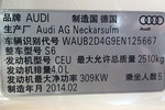 奥迪S62013款4.0 TFSI