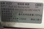 奥迪A72013款 50 TFSI quattro舒适型