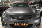 英菲尼迪G Sedan2010款2.5L 运动版