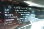 起亚狮跑2009款2.0 GLS 手动两驱