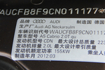 奥迪A5敞篷2013款40 TFSI quattro