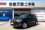 大众途观2013款1.8TSI 手自一体 两驱舒适版