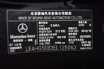 奔驰E级2014款改款 E300L 运动型