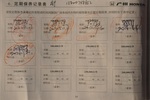 本田飞度2005款1.5 手动五速