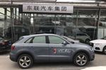 奥迪Q32015款35 TFSI 进取型