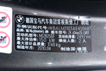 宝马Z42006款2.5i