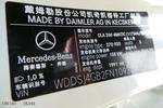 奔驰CLA级2014款CLA260 4MATIC