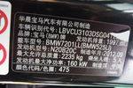 宝马5系2013款525Li 领先型