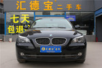 宝马5系2008款530Li 豪华型