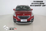 标致3008-13款 1.6T 自动 罗兰加洛斯版 手自一体 