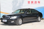 奔驰S级2006款S350