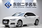 奥迪A4L2018款30周年版 40TFSI 进取型