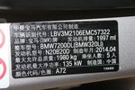 宝马3系2014款320Li 豪华设计套装