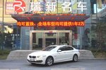 宝马5系2014款520Li 典雅型