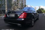 奔驰S级2012款S300L 尊贵型 Grand Edition