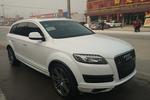 奥迪Q72012款3.0TFSI 舒适型