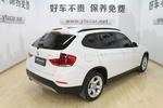 宝马X12013款sDrive18i 时尚型