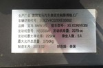 宝马X52013款xDrive35i 领先型 标配- 