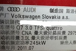 奥迪Q72012款3.0TFSI 舒适型（245KW）