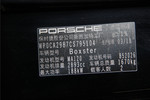 保时捷Boxster-2011年限量版