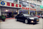 奥迪A6L2011款2.7TDI 舒适型