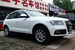 奥迪Q52013款40 TFSI 进取型