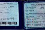 日产颐达2007款1.6 JE 自动