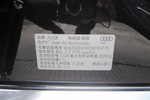 奥迪A8L2013款45 TFSI quattro豪华型