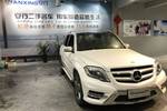 奔驰GLK级2015款GLK 300 4MATIC 时尚型 极致版