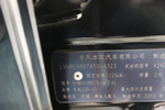 本田CR-V2010款2.4L 自动四驱尊贵导航版 