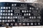 大众Polo2008款1.4L 手动 时尚版