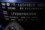 大众宝来2011款1.6L 手动 舒适型