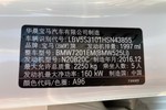 宝马5系2019款525Li 豪华套装