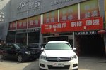 大众途观2012款1.8TSI 手自一体 都会版(两驱)