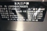 日产楼兰2013款3.5L CVT 荣耀版