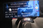 本田CR-V2013款2.0L 两驱经典版