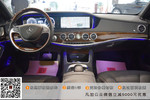 奔驰S级2014款S 500 L 4MATIC