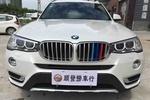 宝马X32014款xDrive20i X设计套装