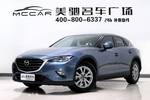 马自达CX-52015款2.0L 自动两驱舒适型