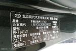 现代瑞纳三厢2010款1.4L 手动舒适型GS 