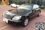 奔驰S级2004款S350 L